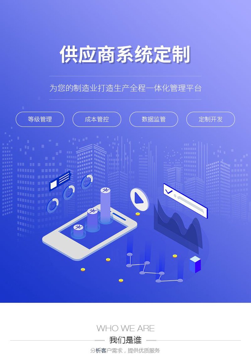 打造企业形象的窗口——企业官网制作选购指南